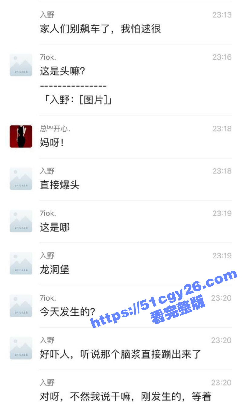 贵阳龙水路小米su7飙车将出租车司机爆头02