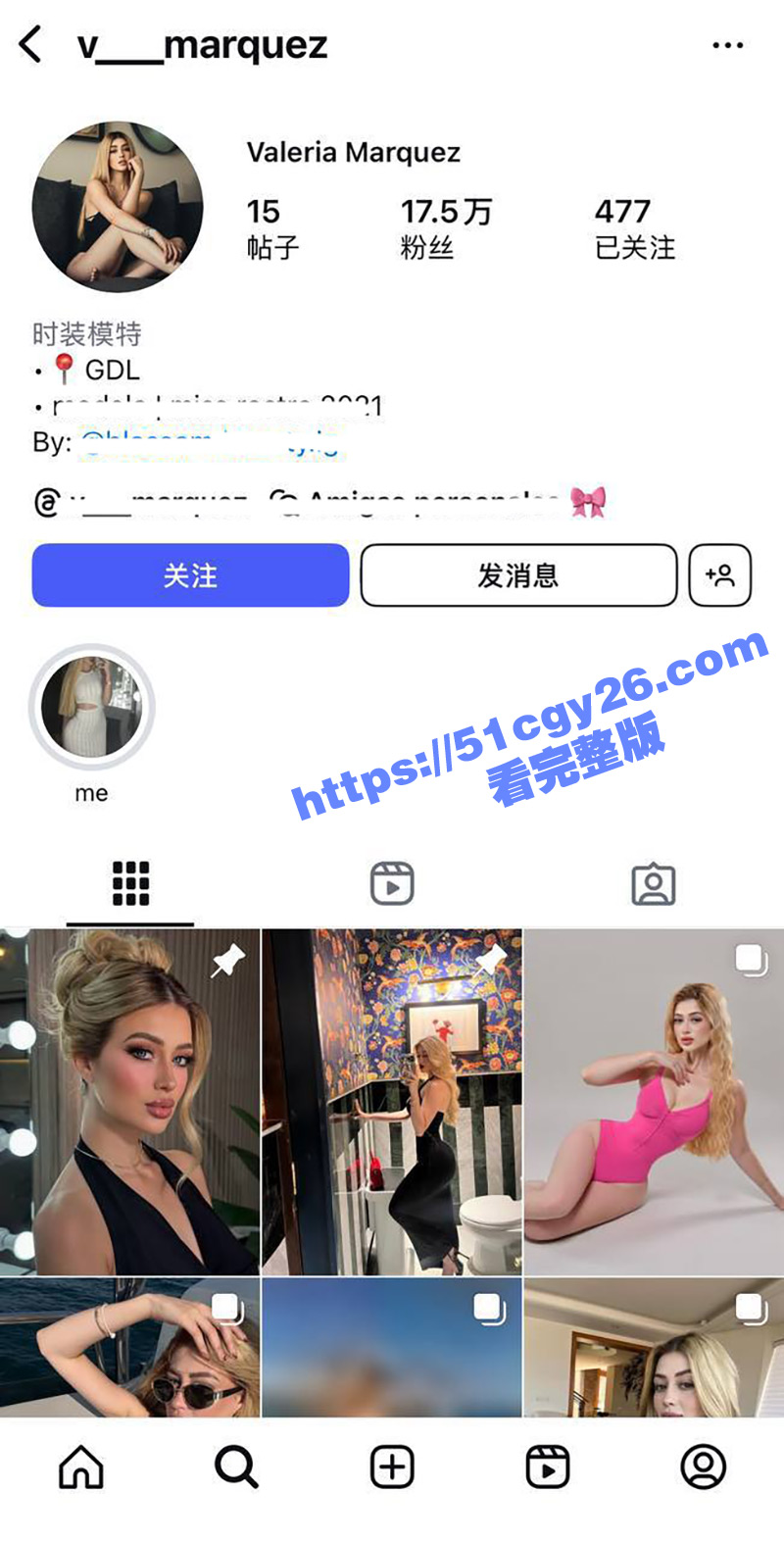 墨西哥网红 瓦莱丽亚 直播中惨遭枪杀 黑帮前男友因粉丝刷礼物吃醋 怒开两枪爆头死亡！