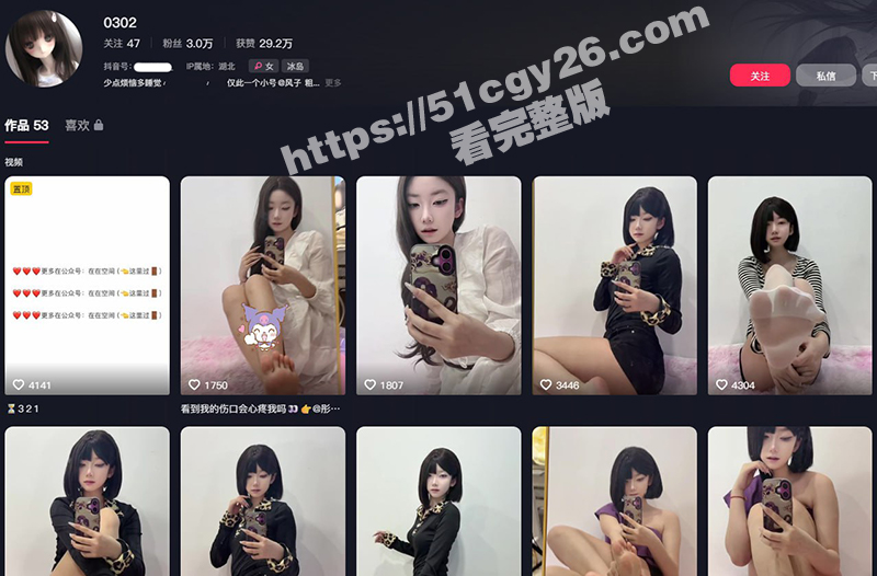 抖音极品美少女 0302 千元玉足福利来袭 黑丝白丝搭配娇嫩小脚无比诱人 足控党的瓜友们有福了！