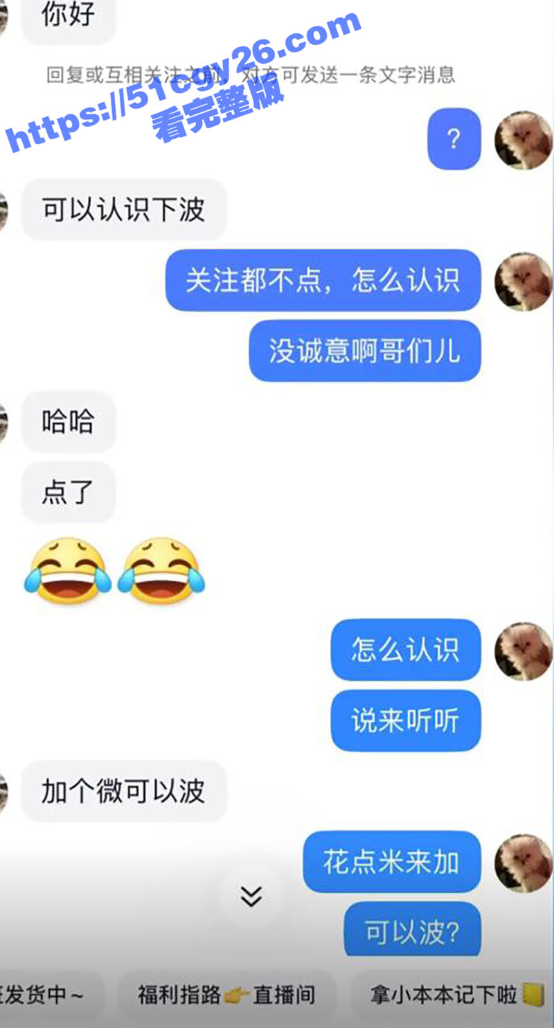 抖音网红小张道具自慰和长屌男性爱私拍7