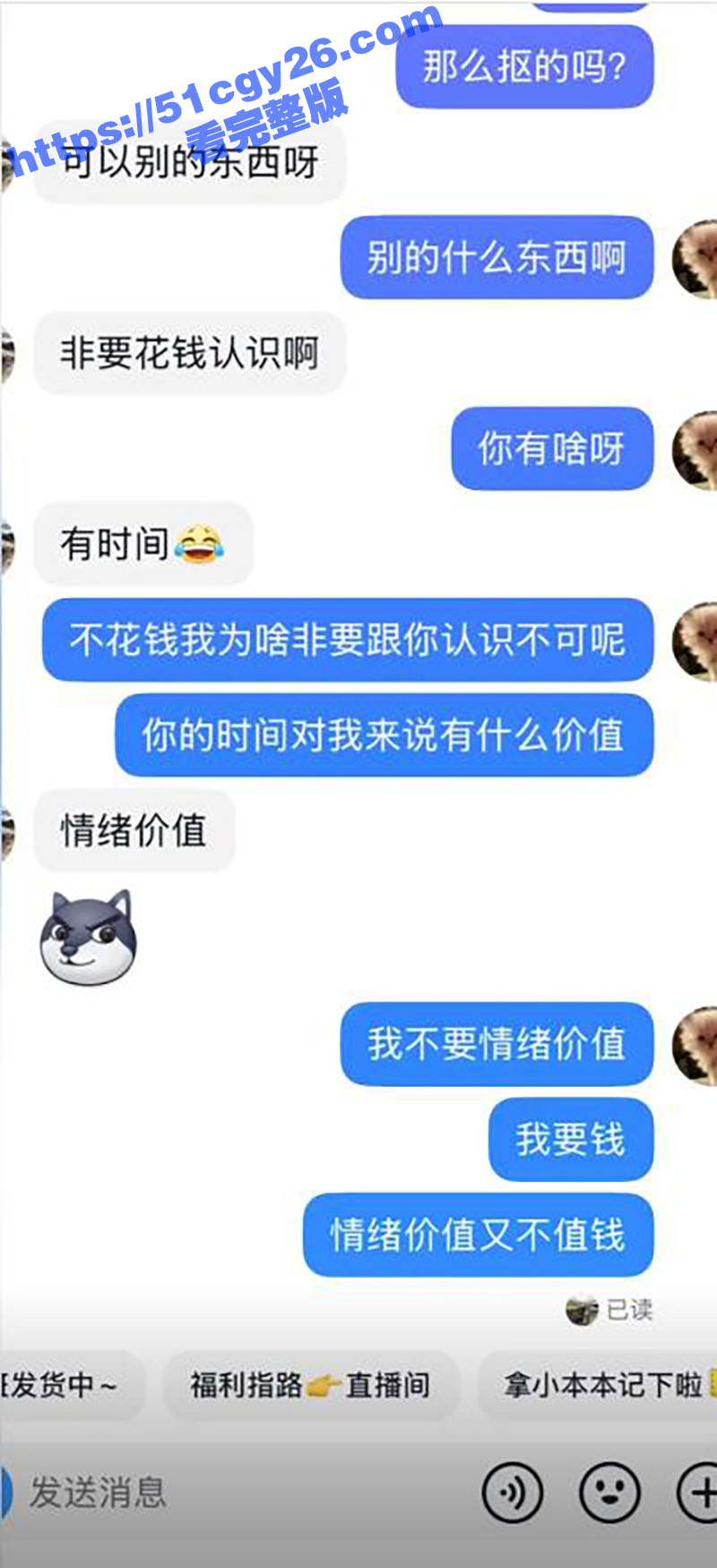抖音网红小张道具自慰和长屌男性爱私拍8
