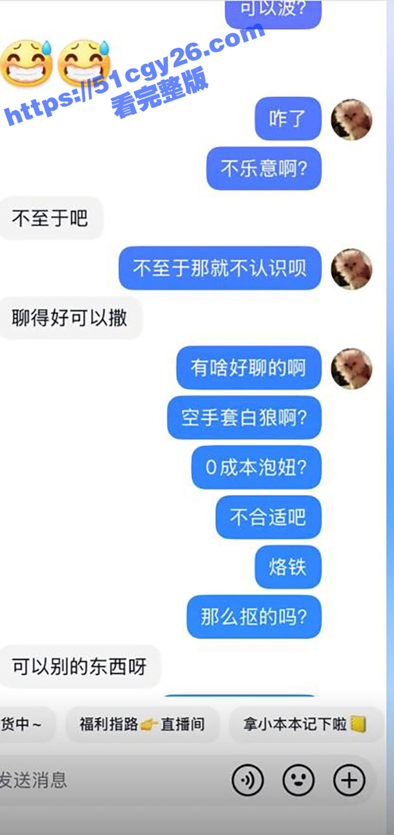 抖音网红小张道具自慰和长屌男性爱私拍9