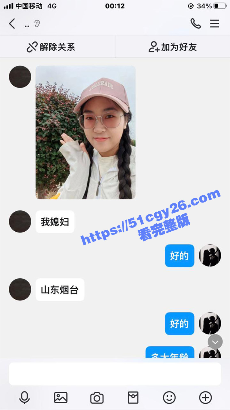 山东烟台人妻母狗赵琳潞出轨外国人被轮奸内射灌精