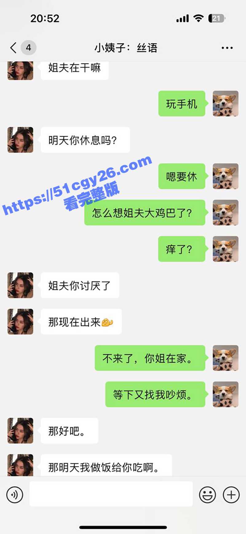 51原创小姨子的秘密 性感小姨子紫色情趣做饭 姐夫看到肚子不饿鸡巴先饿了 抱着小姨子后入内射！