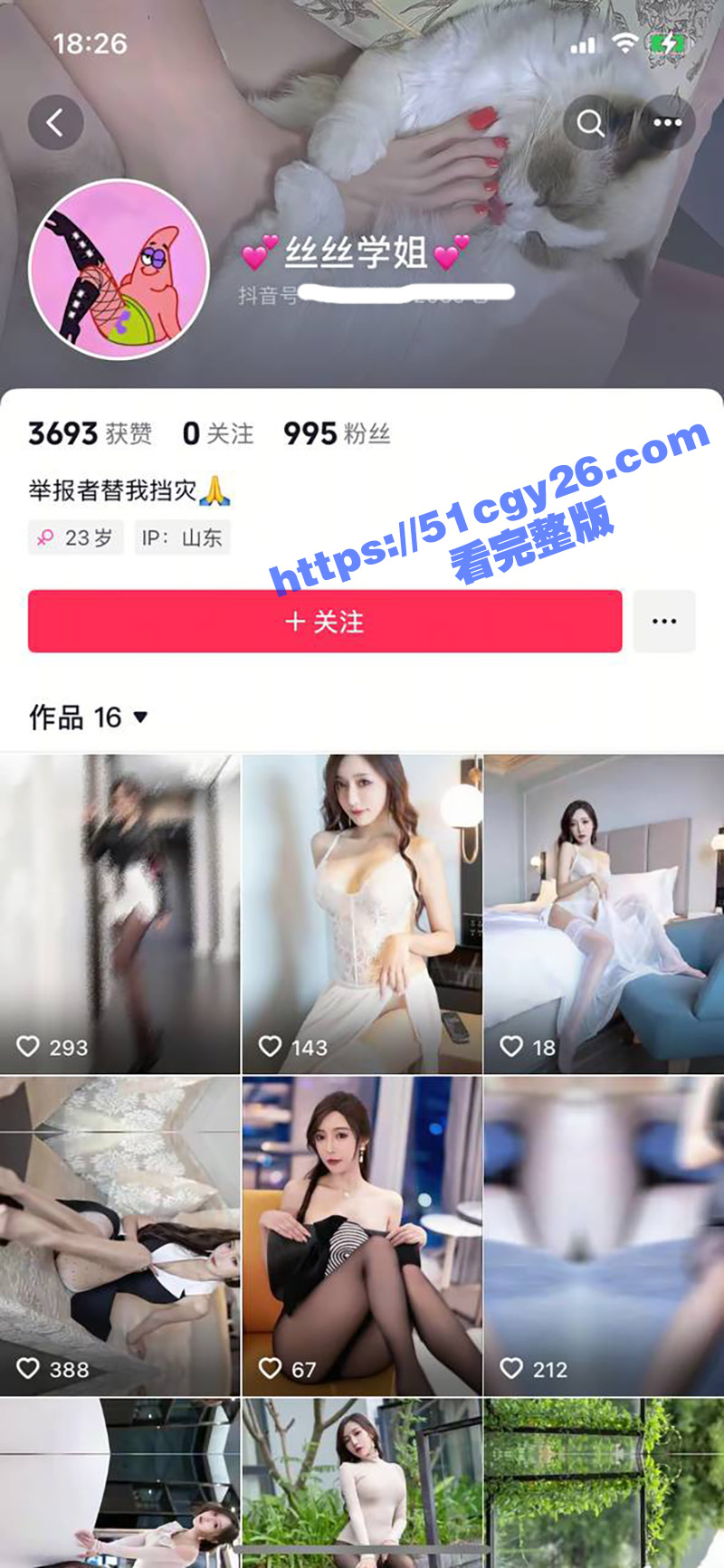 反差人妻 丝丝学姐 双视角直播回放 镜头直怼极品肥穴 绝佳视角让你有种趴在逼上的感觉！