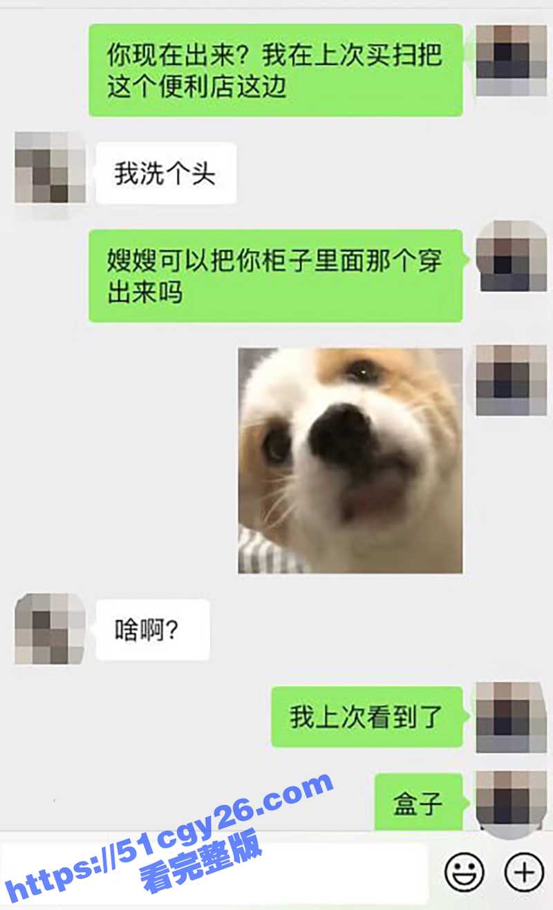海角大神 嫂子是个反差婊 新作 偷偷约嫂嫂来酒店 嫂子穿着大哥买的情趣丝袜被爆操！