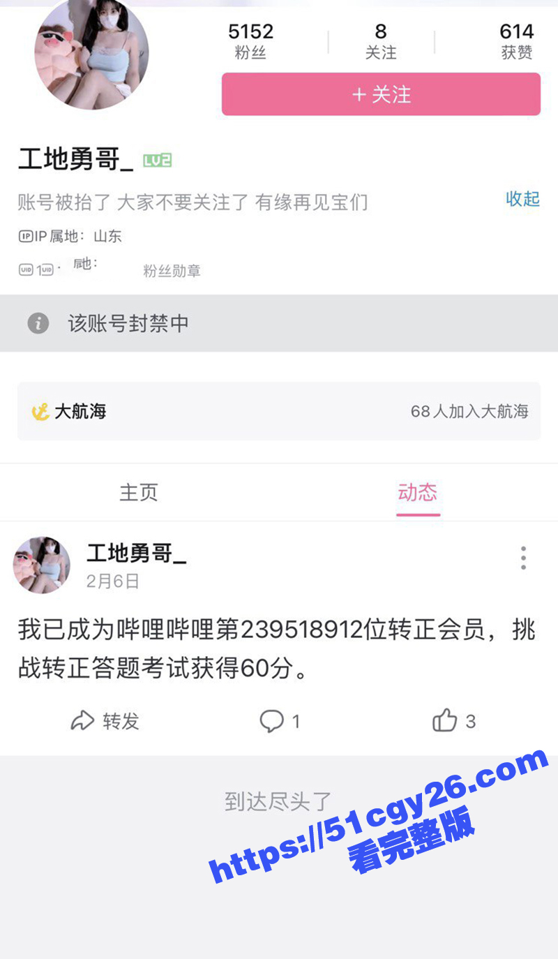 擦边主播刘自清裸舞视频流出 2 拷贝