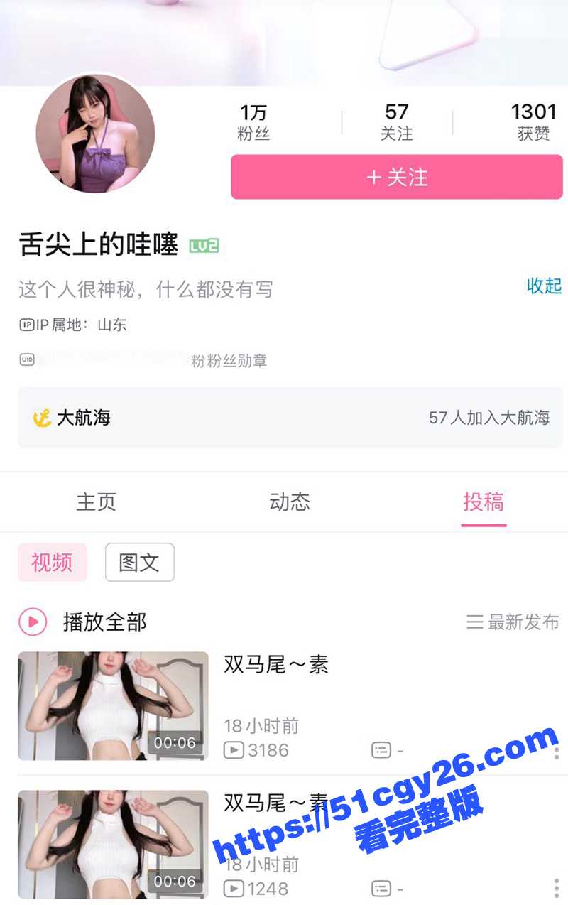 擦边主播刘自清裸舞视频流出 3 拷贝