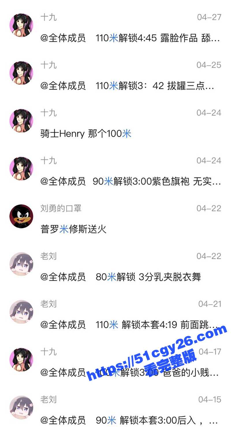 擦边主播刘自清裸舞视频流出 21 拷贝