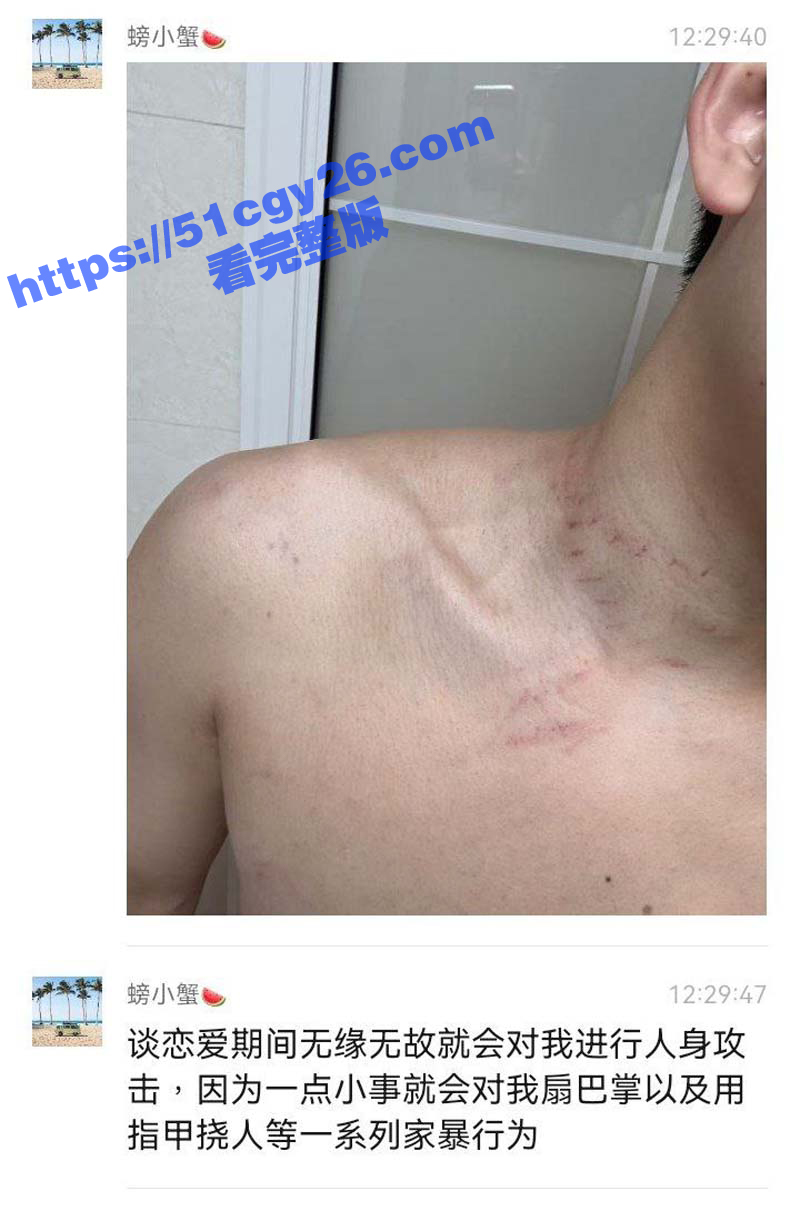 厦航空姐艾淼PUA男友出轨视频家暴男友（6）