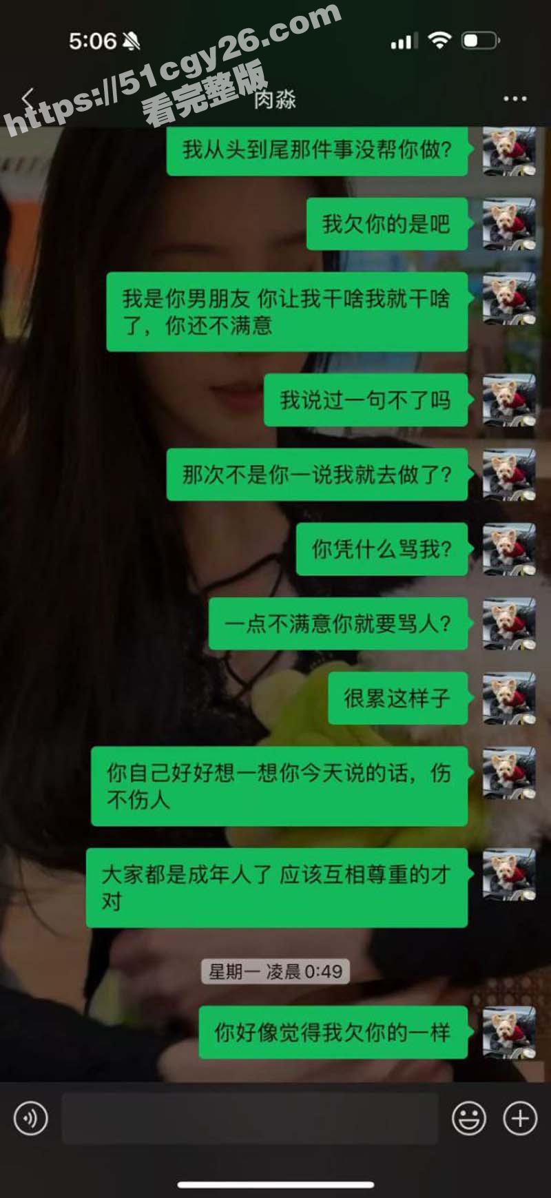 厦航空姐艾淼PUA男友出轨视频家暴男友（10）