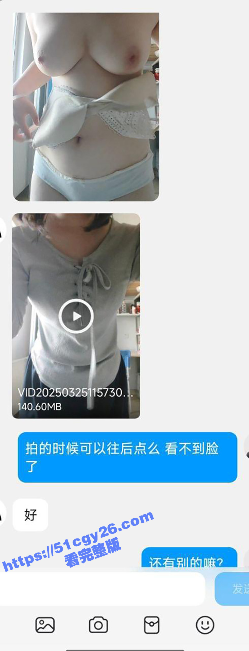 河南洛阳程佳飞网调曝光（6）