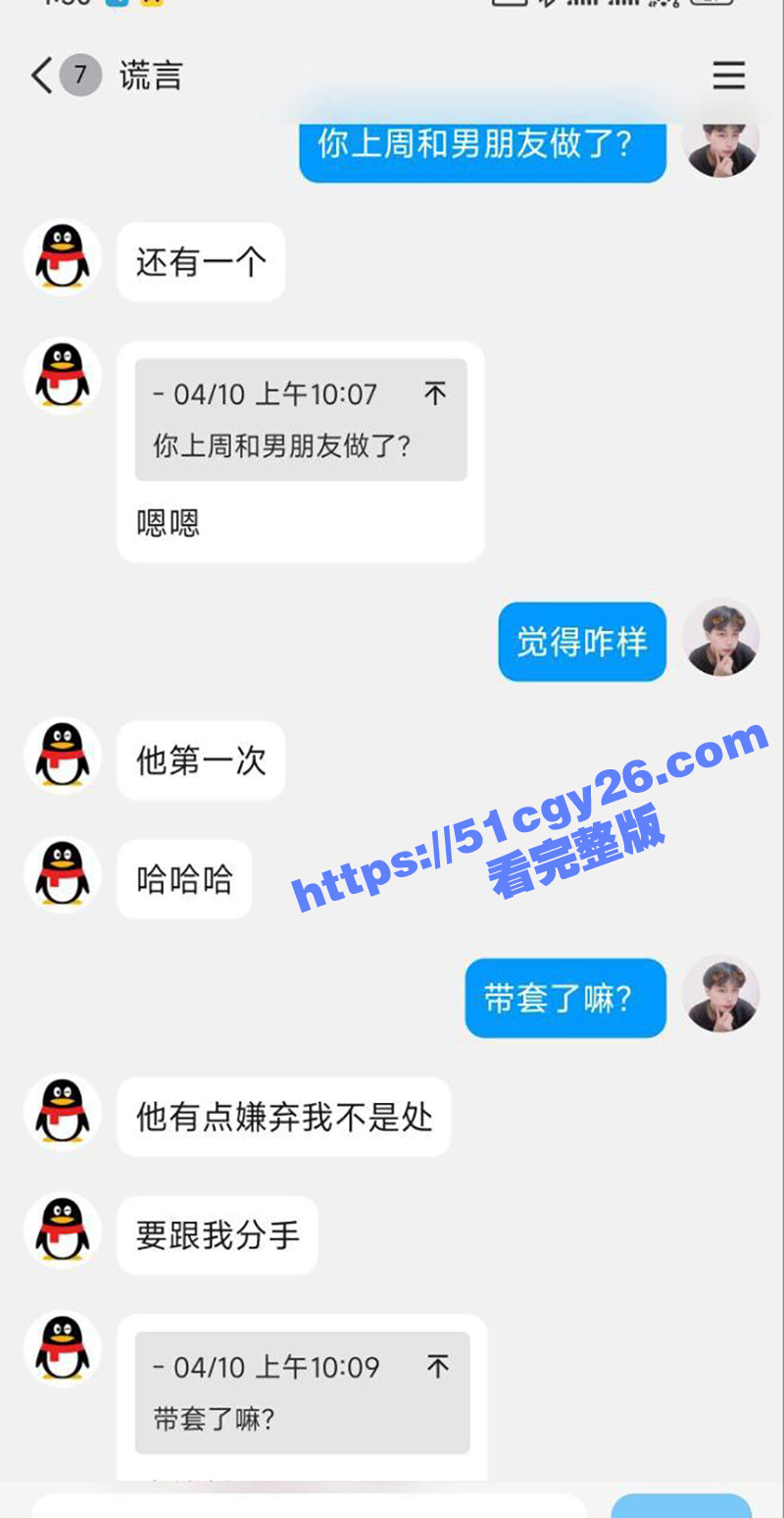 河南洛阳程佳飞网调曝光（7）