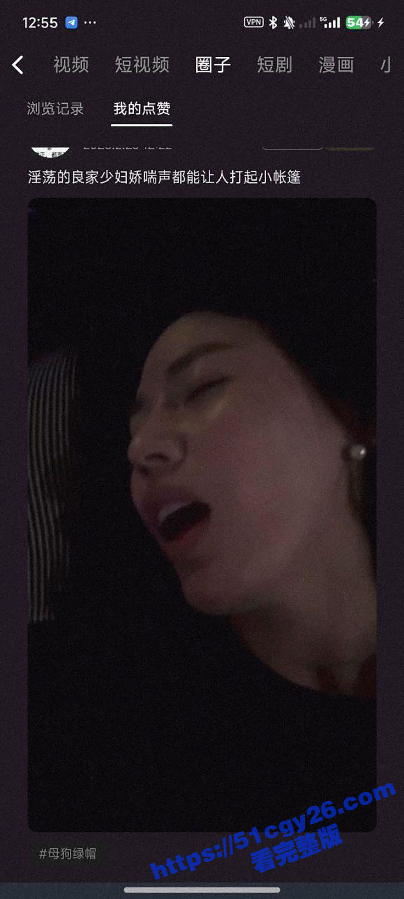 广东反差极品少妇做爱视频曝光 被金主强制露脸无套爆操 尖叫不断淫水直流 表情非常诱惑迷人！