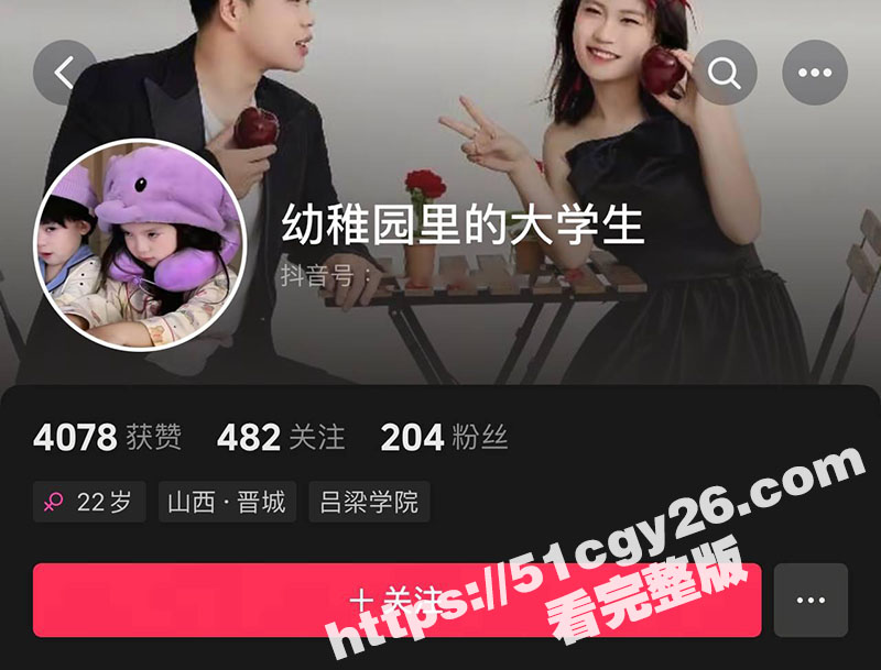 吕梁学院教育系宋苗鑫约炮性爱私拍5