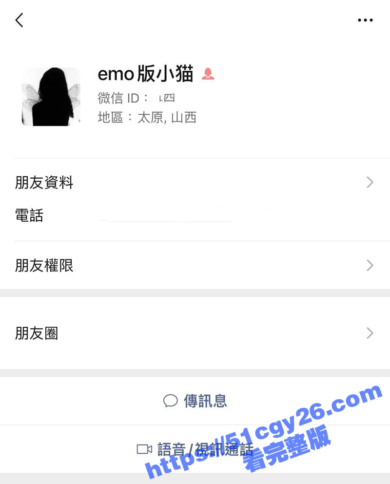吕梁学院教育系 宋苗鑫 恋爱期间多次出轨无缝衔接 男友怒爆个人信息与宿舍裸聊视频！