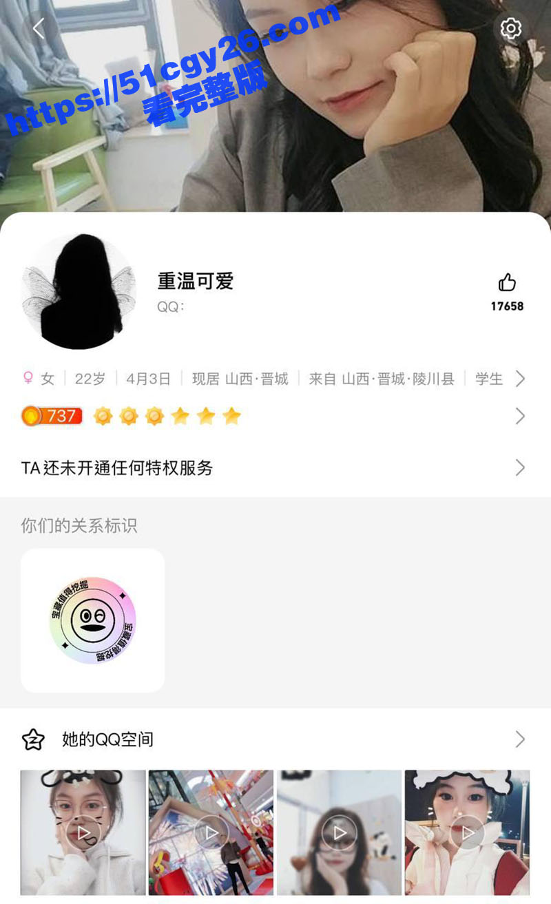吕梁学院教育系宋苗鑫约炮性爱私拍4