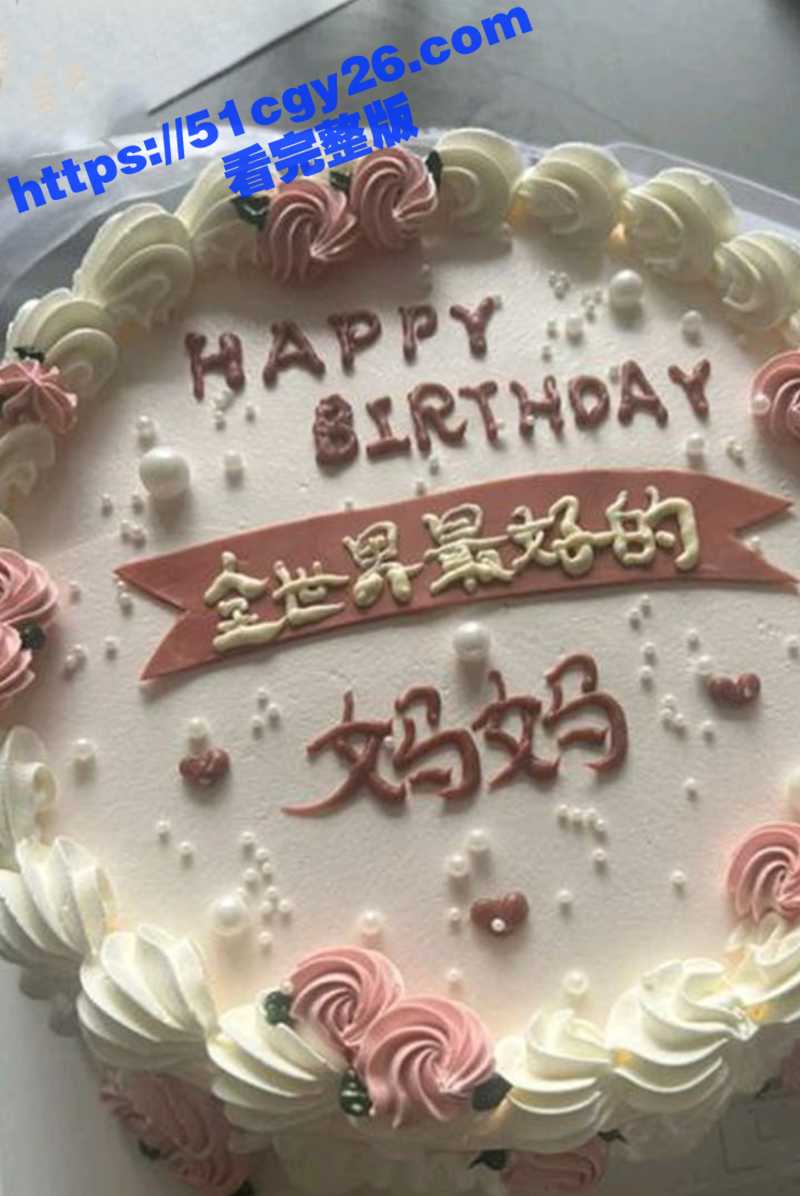 海角乱伦大神 孤儿日寡母 新作 新娘秀禾服返场 老妈又为大屌儿子当了一宿新娘！