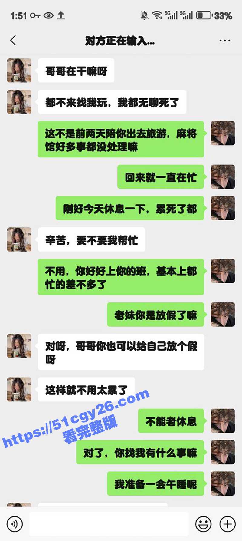 51原创狂情哥哥 妹妹化身黑丝性感女警调教哥哥 紧致蜜穴被哥哥肉棒疯狂抽插！