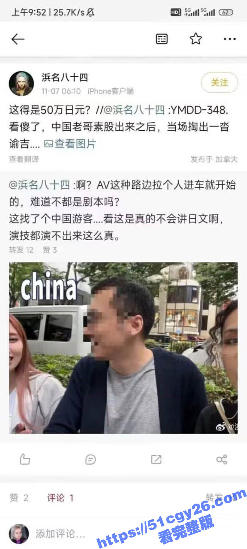 女优炮车路边找素人啪啪 7