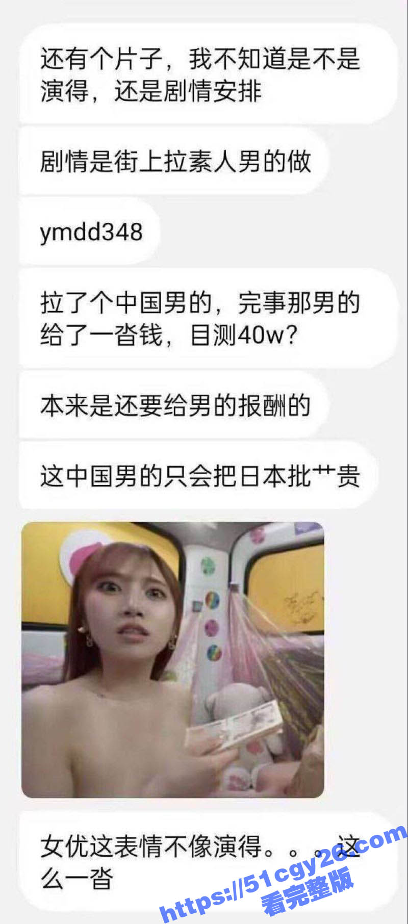 女优炮车路边找素人啪啪 8