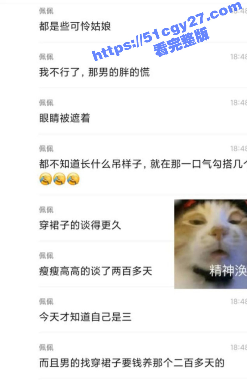 滁州某学院渣男出轨多人 被女友大庭广众之下怒扇耳光 后被曝出男女方竟是双双出轨！