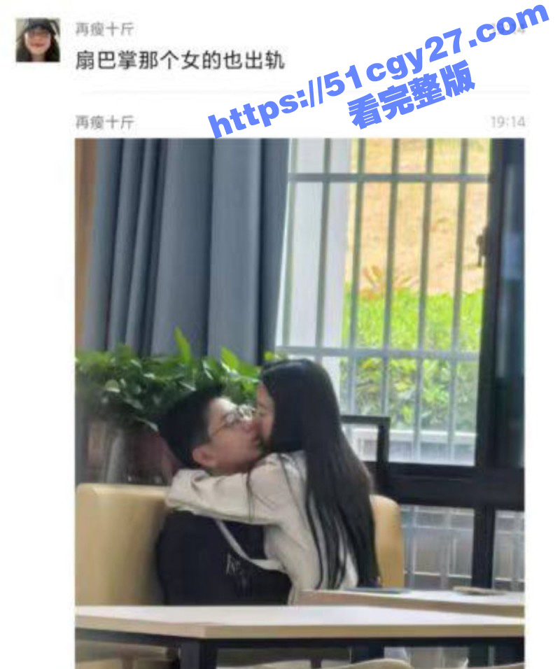 滁州某学院渣男出轨被女友大庭广众下扇耳光02
