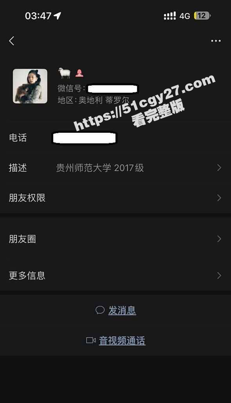 贵州师大校花 杨怡真 不雅视频第二弹 撅臀自慰舔脚趾撩骚 被男友无套操的白浆四溢！