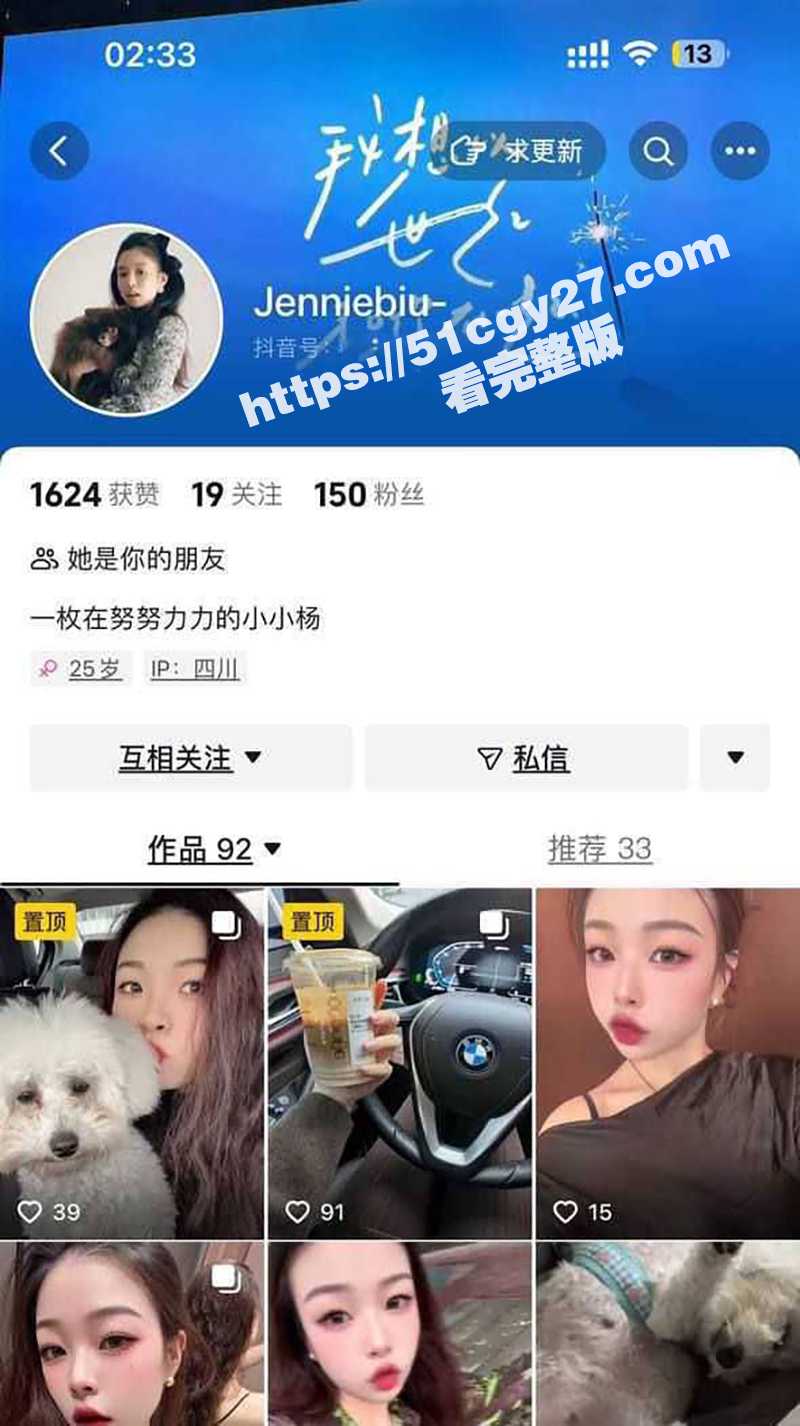 贵州师范大学杨怡真不雅视频流出 2 拷贝