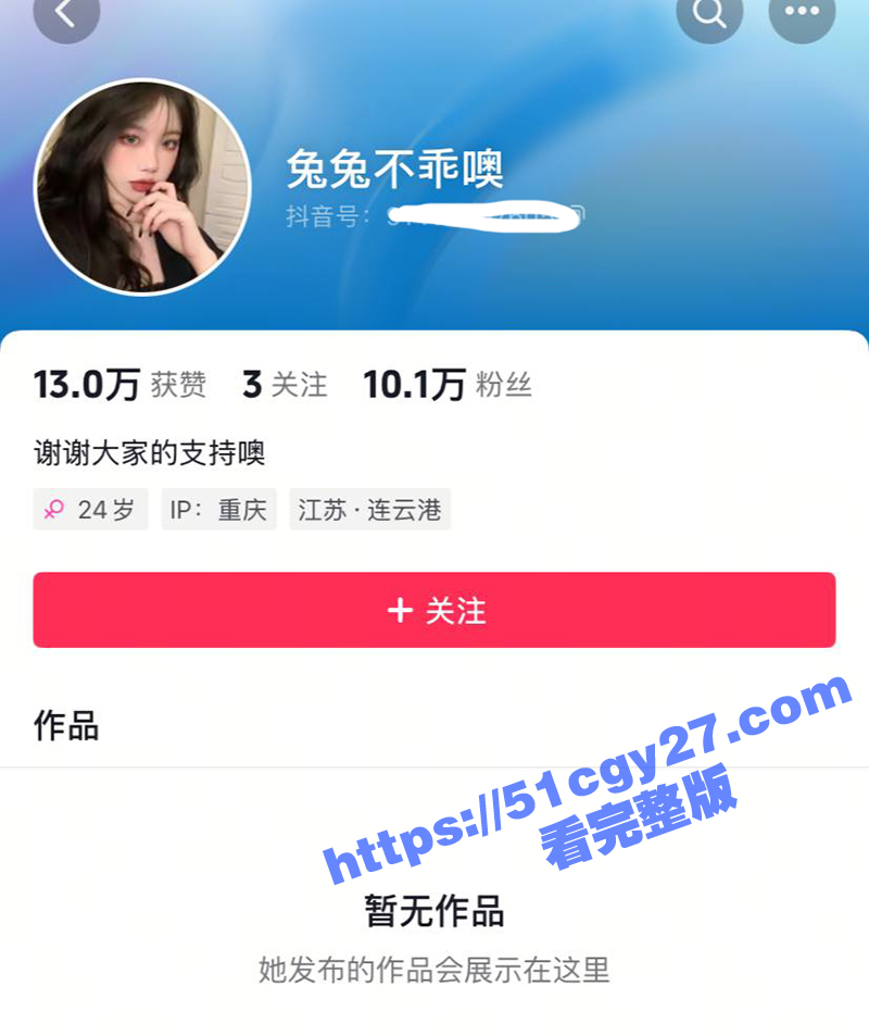 抖音纯天然巨乳童颜嫩妹 兔子不乖噢 露脸甩奶视频福利流出 极品大奶呼之欲出 乳交指定爽翻天！