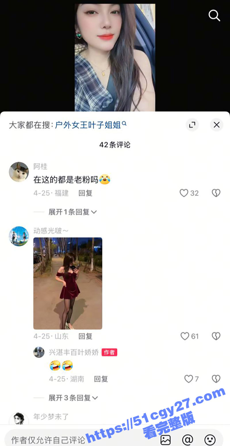 湖南兴湛丰百叶姣姣情趣婚纱内射私拍4
