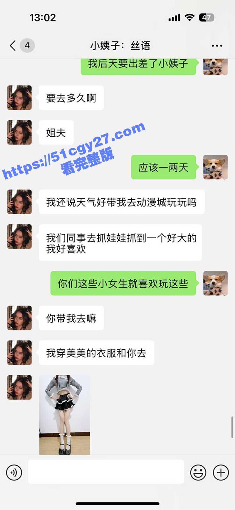 51原创小姨子的秘密 洛丽塔小姨子刚到酒店就勾引姐夫 足交后入爆操 内射一线天嫩穴！