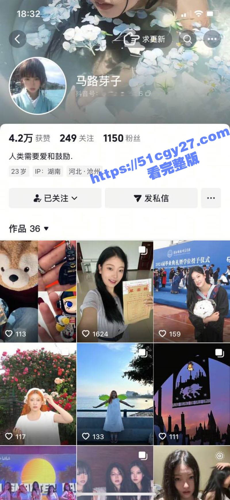 河北科技师范学院 马冰 裸聊视频泄漏！全裸展示白皙胴体 震动棒自慰暴露骚货本性！