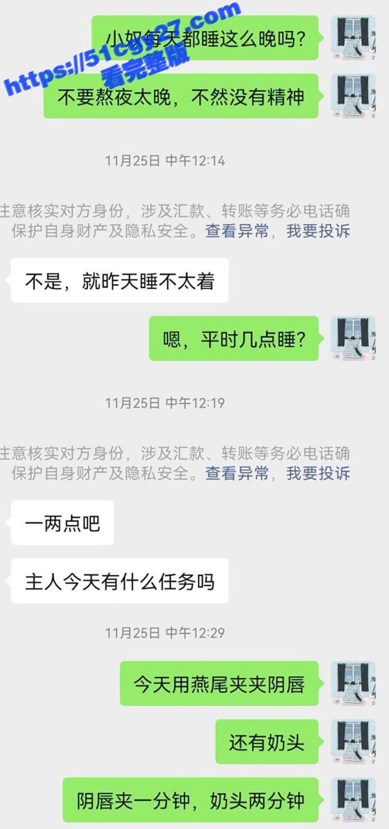 网调极品萝莉pudding道具肛塞私拍14