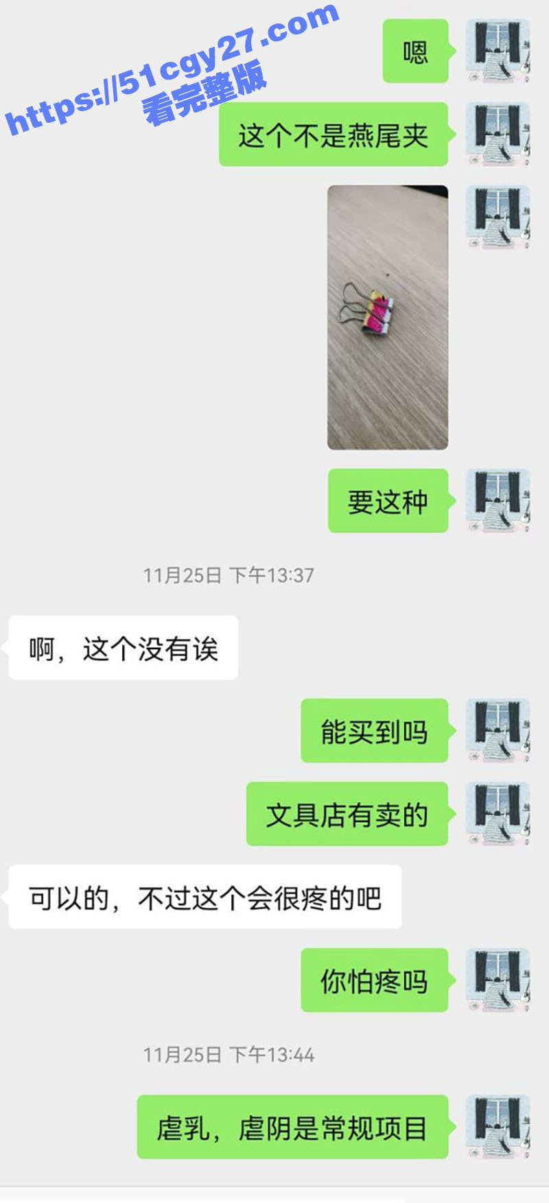 网调极品萝莉pudding道具肛塞私拍17