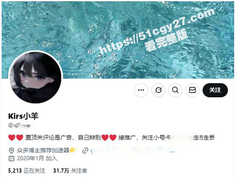 顶级约炮大神 Kirs小羊 性爱视频合集！双飞比基尼少女 无套狂操肥臀妹 白浆狂喷 刺激炸裂！