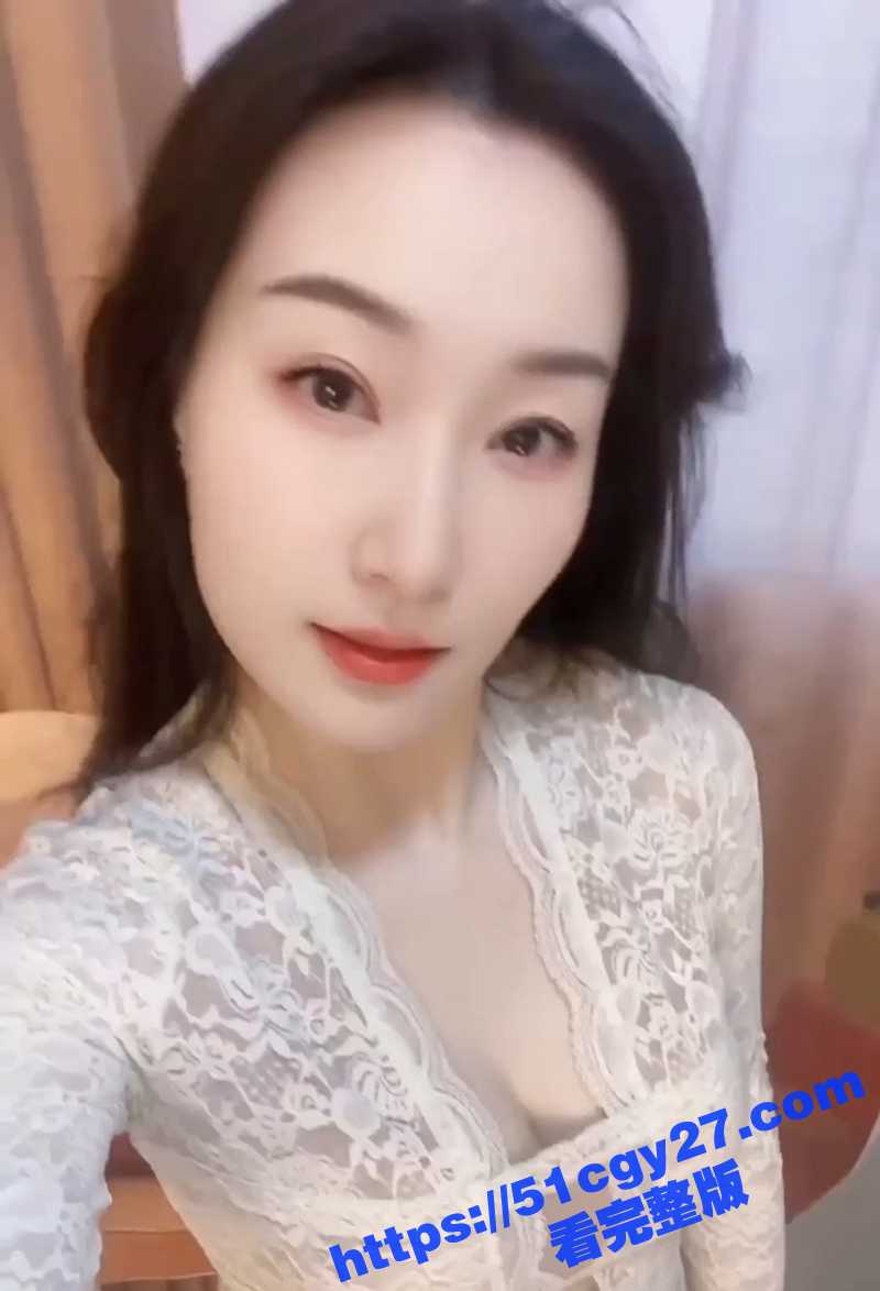 抖音熟女网红 属属 福利视频泄露！冷白皮少妇赤裸骚舞 抠穴自慰淫水拉丝 诱人无比！