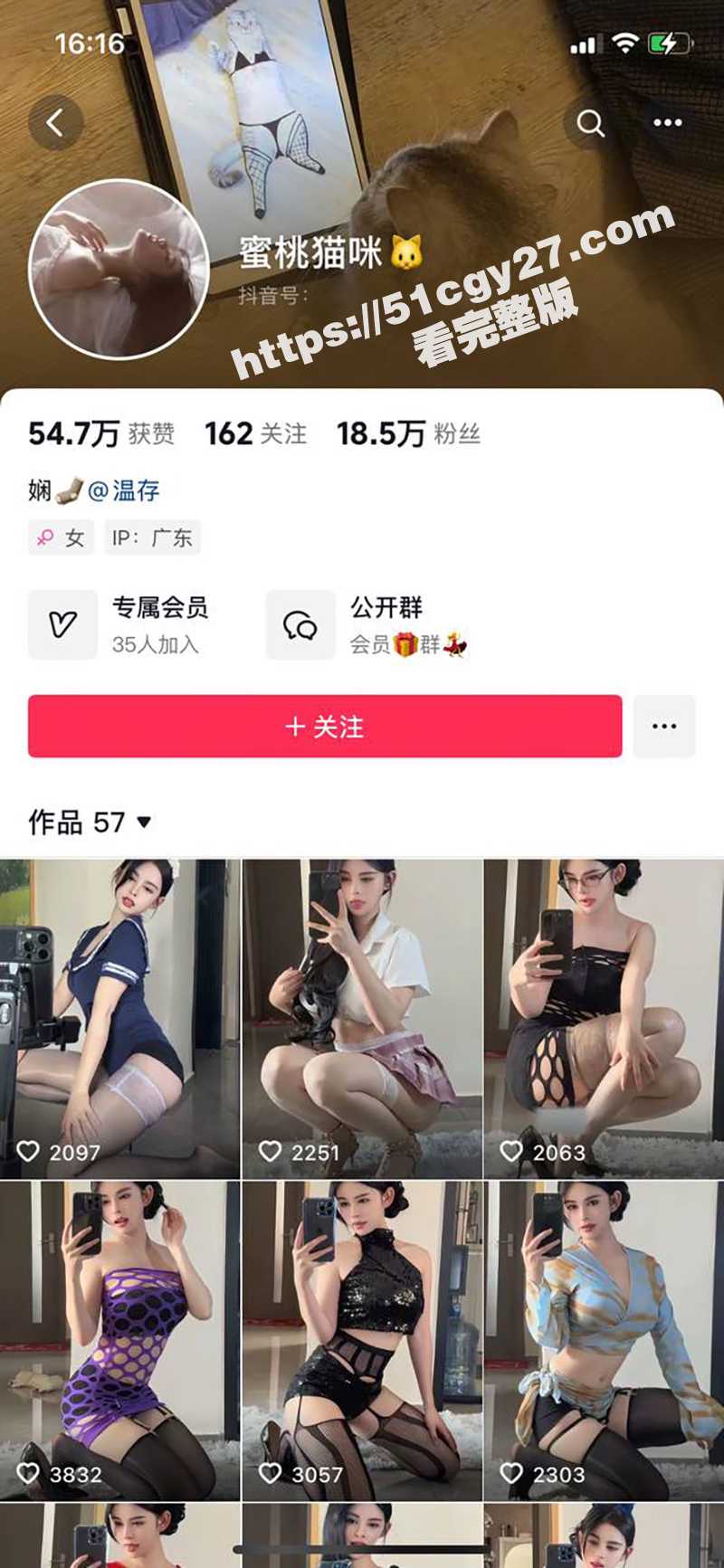 富豪的母狗 抖音女神 蜜桃猫咪 定制骚舞视频流出！美乳骚穴若隐若现 性感姿势超级撩人！