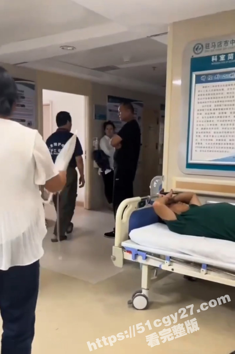 河南驻马店中医院抓奸事件04