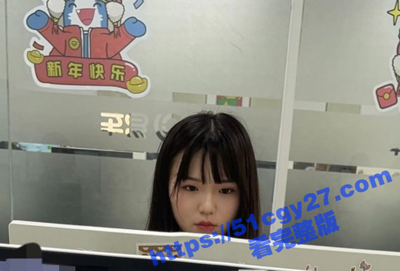 大神桌下抄底偷拍女同事裙底 若隐若现的裙内风光 散发着骚气的内裤 诱惑到令人窒息！