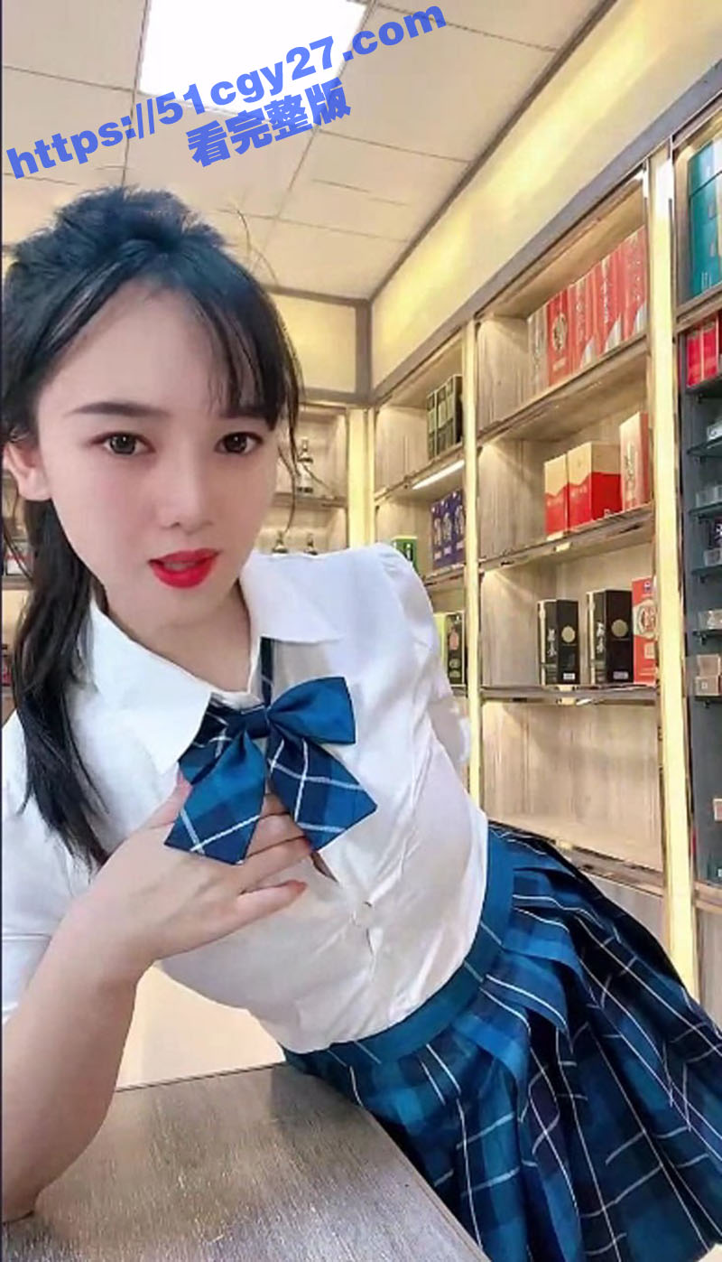 烟酒店老板娘妍宝性爱直播视频2