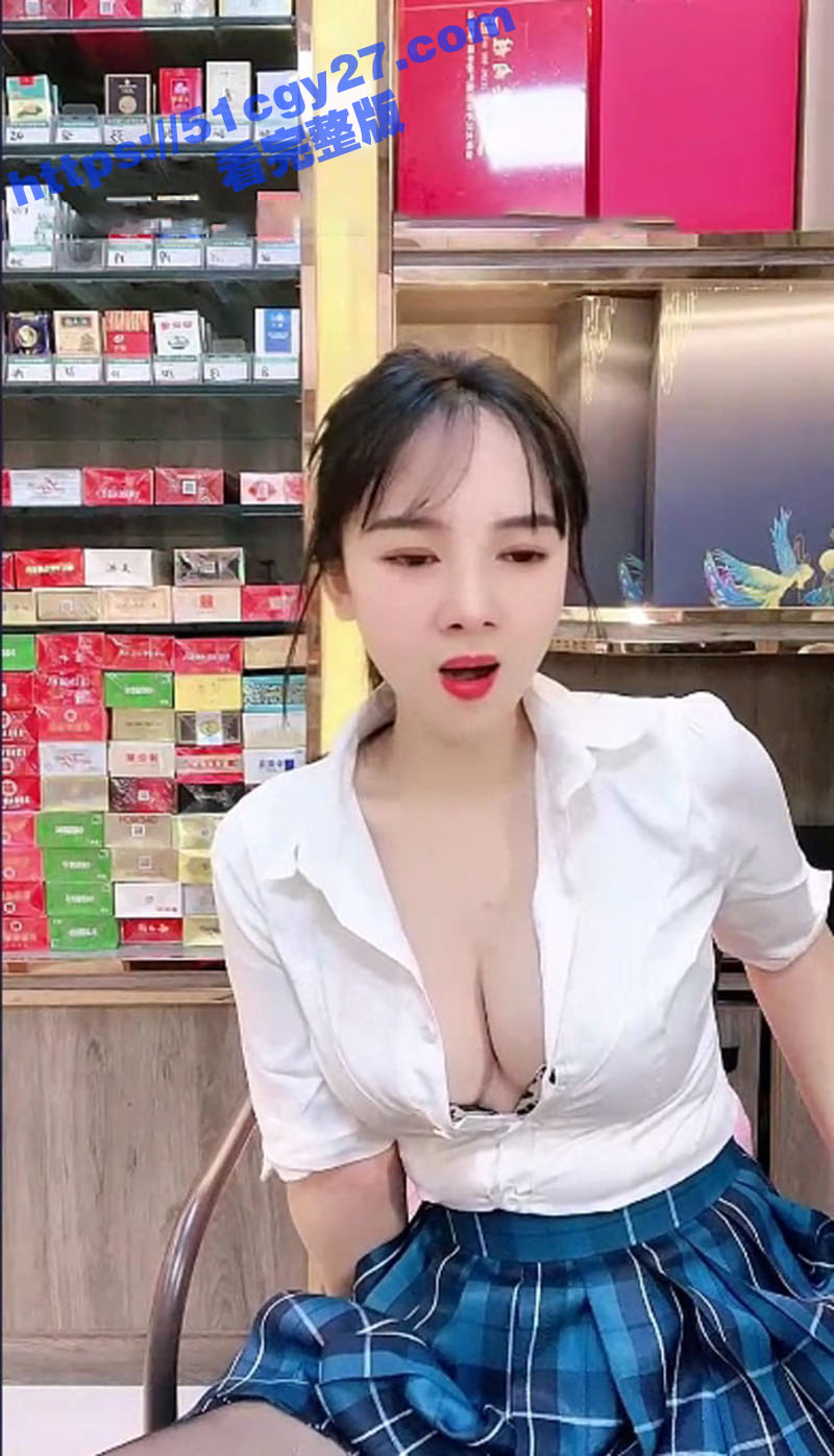 烟酒店老板娘妍宝性爱直播视频5