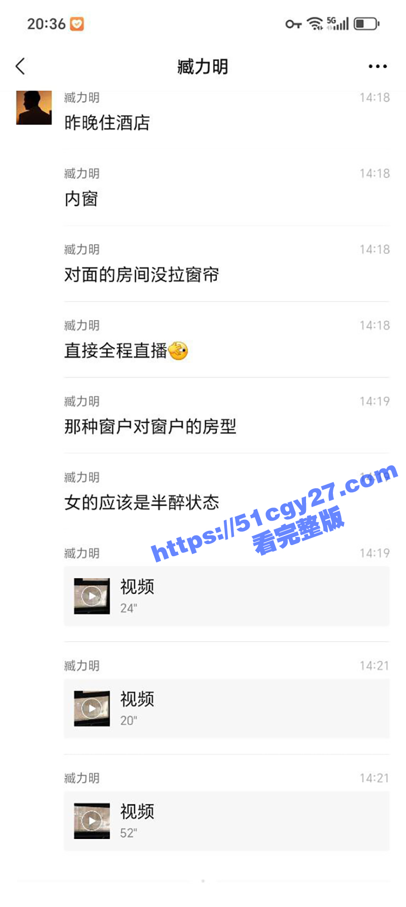 开房啪啪没拉窗帘 被对面楼瓜友贴脸偷拍 五官都清晰可见 美女一脸醉意中途还在反抗 这不就是捡尸嘛！