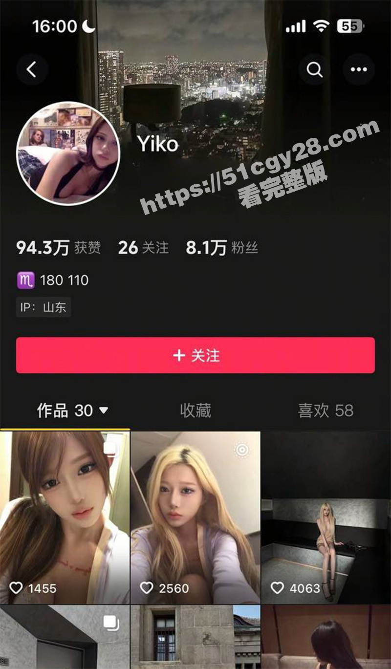 抖音Yiko高颜值芭比女神竟下海当外围 1