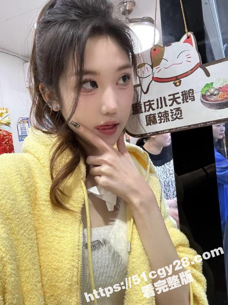 重庆大学徐紫茵被富二代花重金包养03