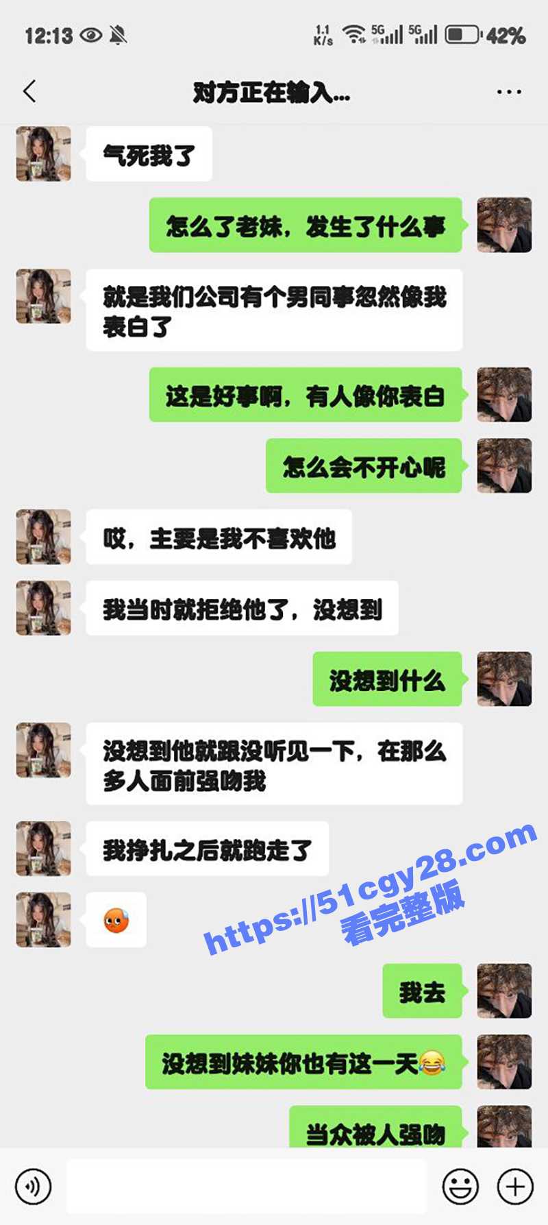 51原创狂情哥哥 妹妹被公司同事表白强吻后 出租屋里寻求哥哥安慰 女上位猛骑哥哥大屌！