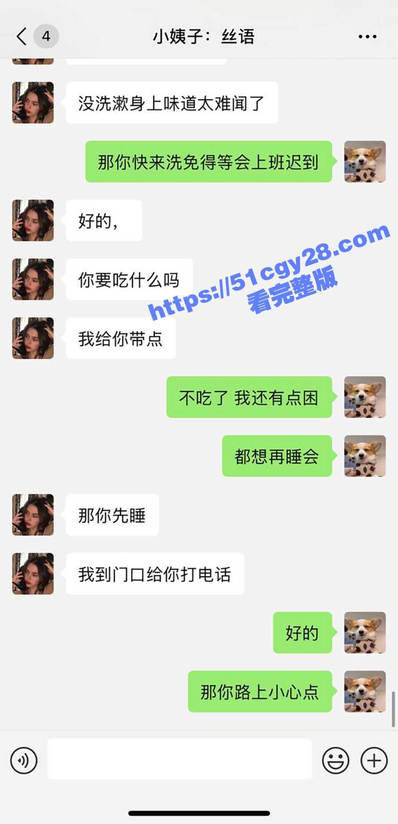 51原创小姨子的秘密新作姐夫爆操练瑜伽的小姨子（2）