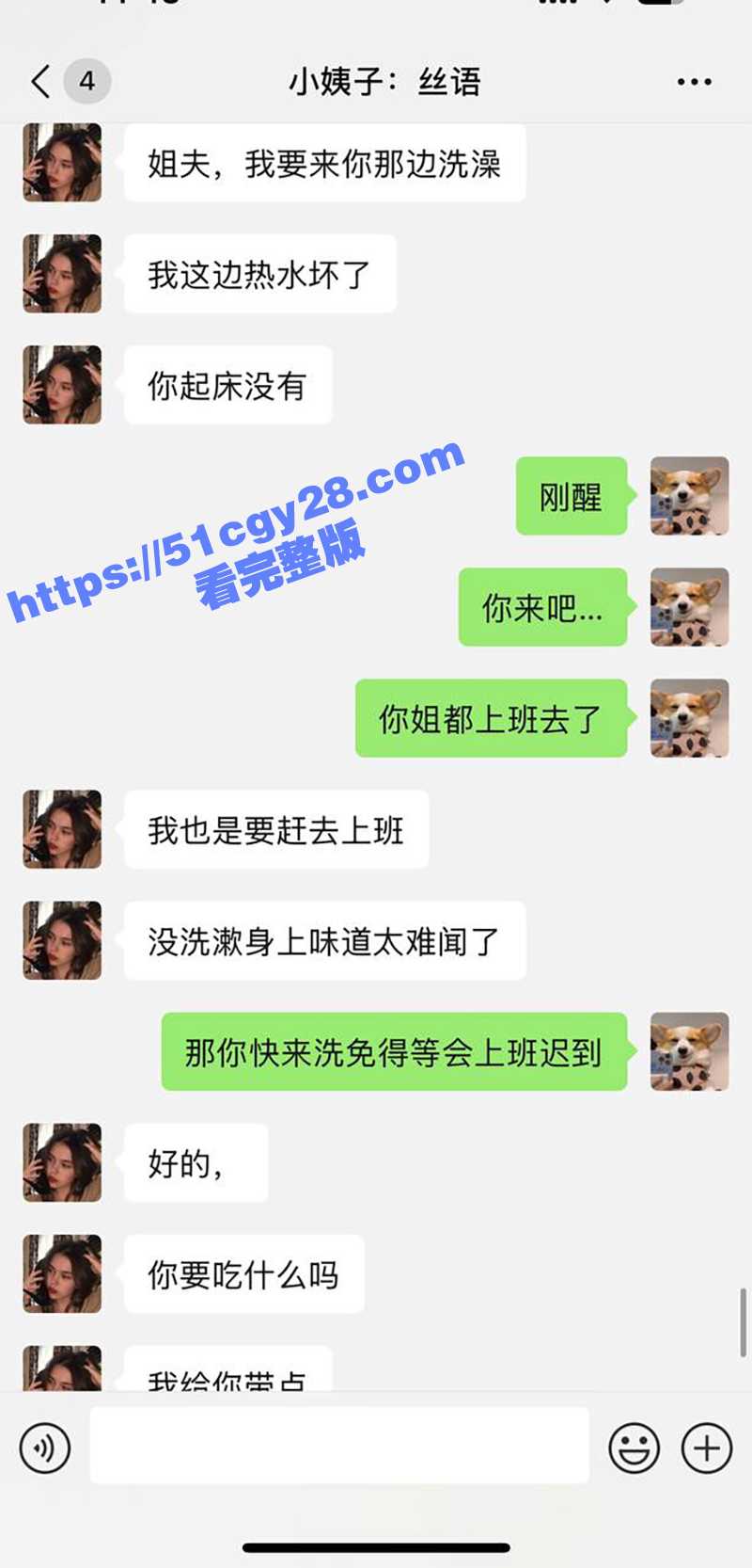 51原创小姨子的秘密 姐夫清晨勃起 对着练瑜伽的小姨子暴力输出 抬腿后入嫩穴灌满精液！