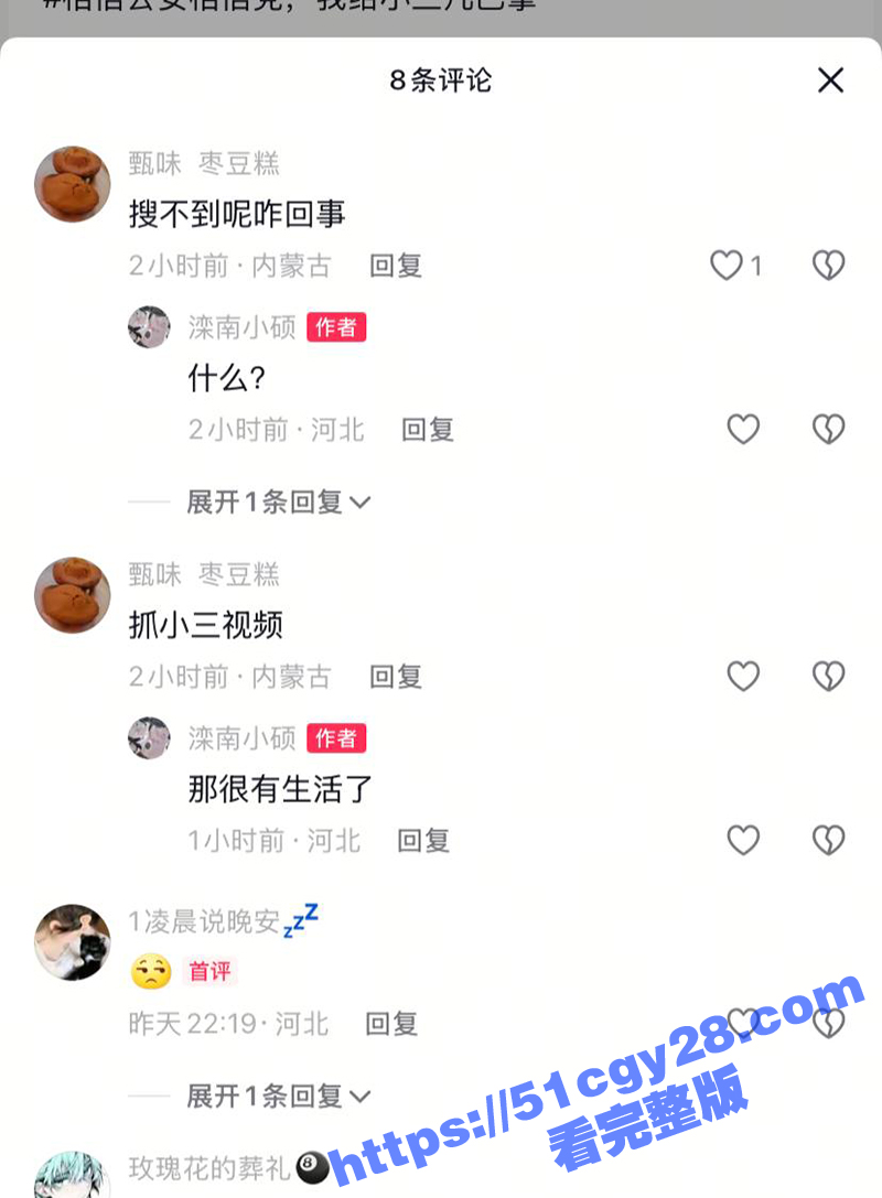 唐山迁安南市场领导与小三车震被原配抓包浪费大量警力保护小三撤离（3）
