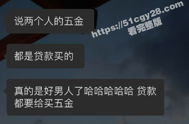 松阳潘俊霖一夫多妻翻车视频（7）